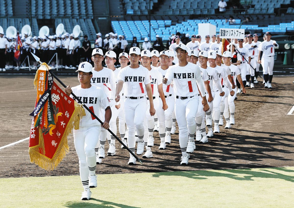 甲子園】酷暑対策でユニ色『紺』から『白』へ…愛知・享栄、開会式リハ
