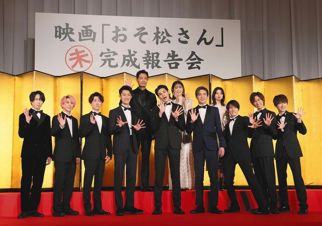 Snow Manメンバー9人全員主演の映画 おそ松さん 前代未聞 の 未完成報告会 中日スポーツ 東京中日スポーツ