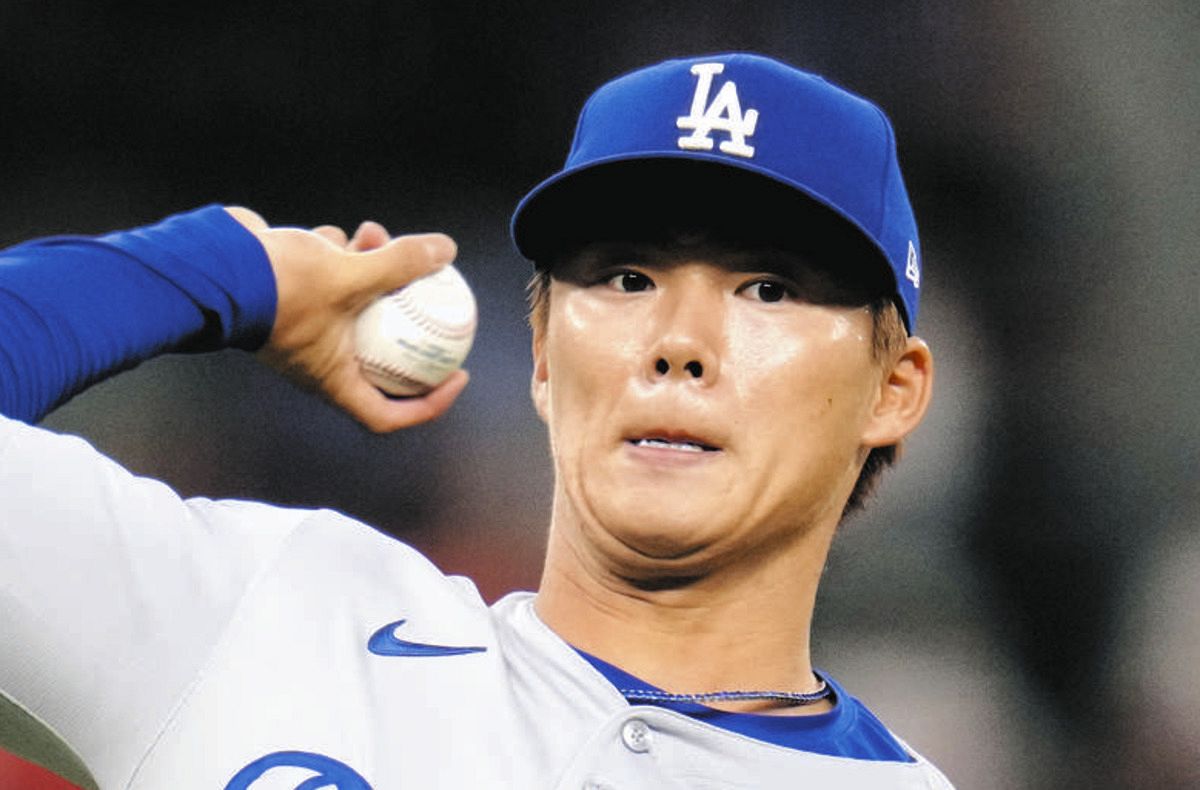 Amazon.co.jp: ドジャース 山本由伸 直筆サインボール NPB 試合
