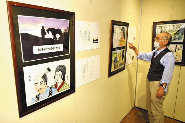 郡上かるたの原画ずらり 一豊の妻 千代の企画展も 八幡の楽芸館で展示 中日新聞web