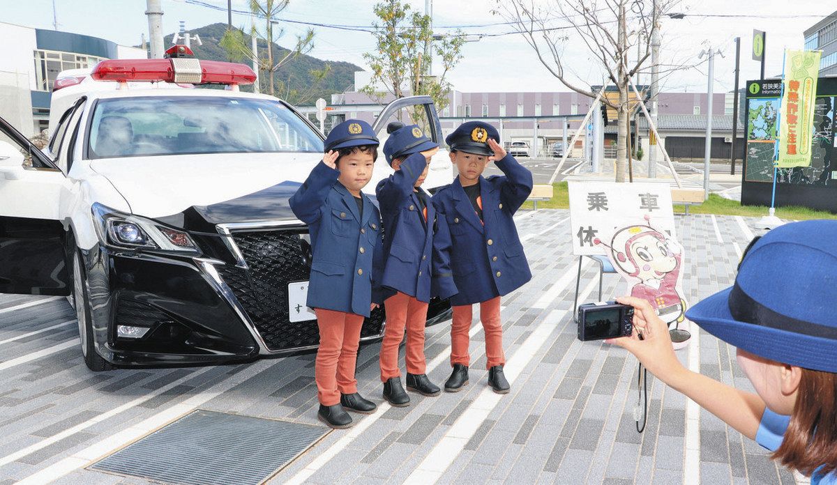 防犯クイズやパトカー乗車 美浜・道の駅でイベント：日刊県民福井Web