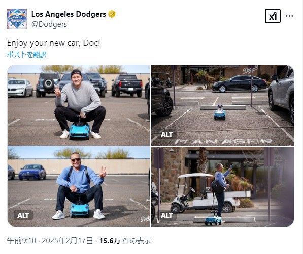◇大谷翔平、ロバーツ監督に贈った子供用ポルシェ【写真】：中日