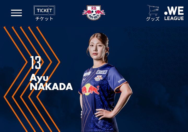 元なでしこMF仲田歩夢、警察官の制服姿を投稿に「カッコイイ」「逮捕