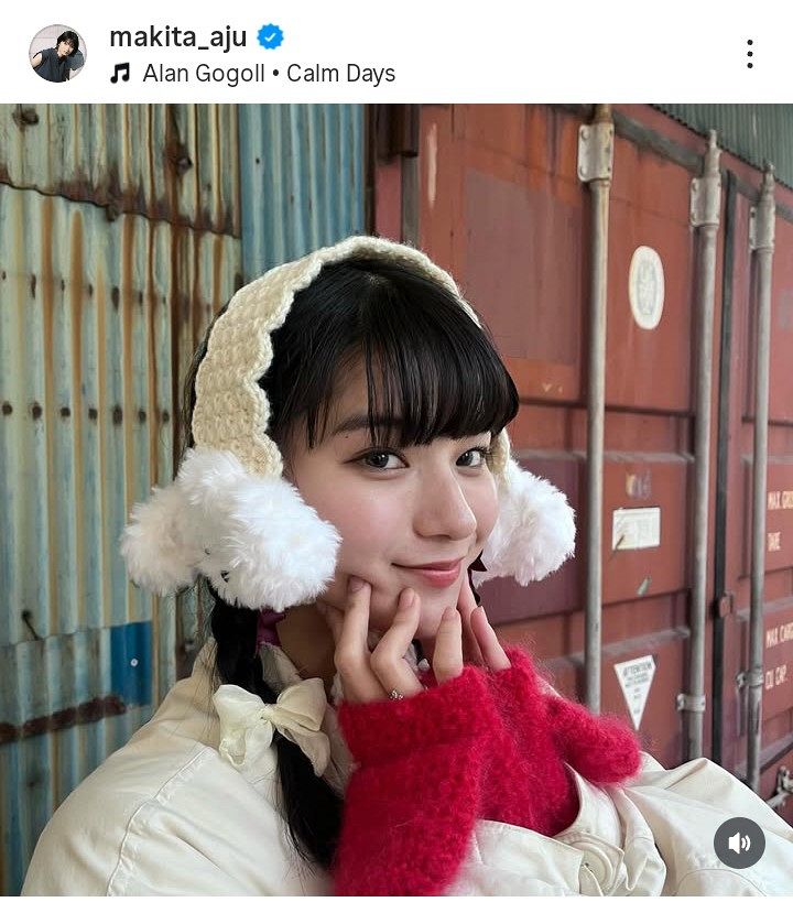 ◇蒔田彩珠、上手すぎる手編み作品【写真複数】：中日スポーツ・東京中