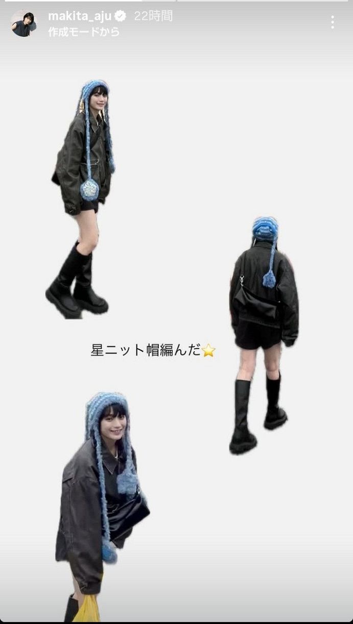 ◇蒔田彩珠、上手すぎる手編み作品【写真複数】：中日スポーツ・東京中