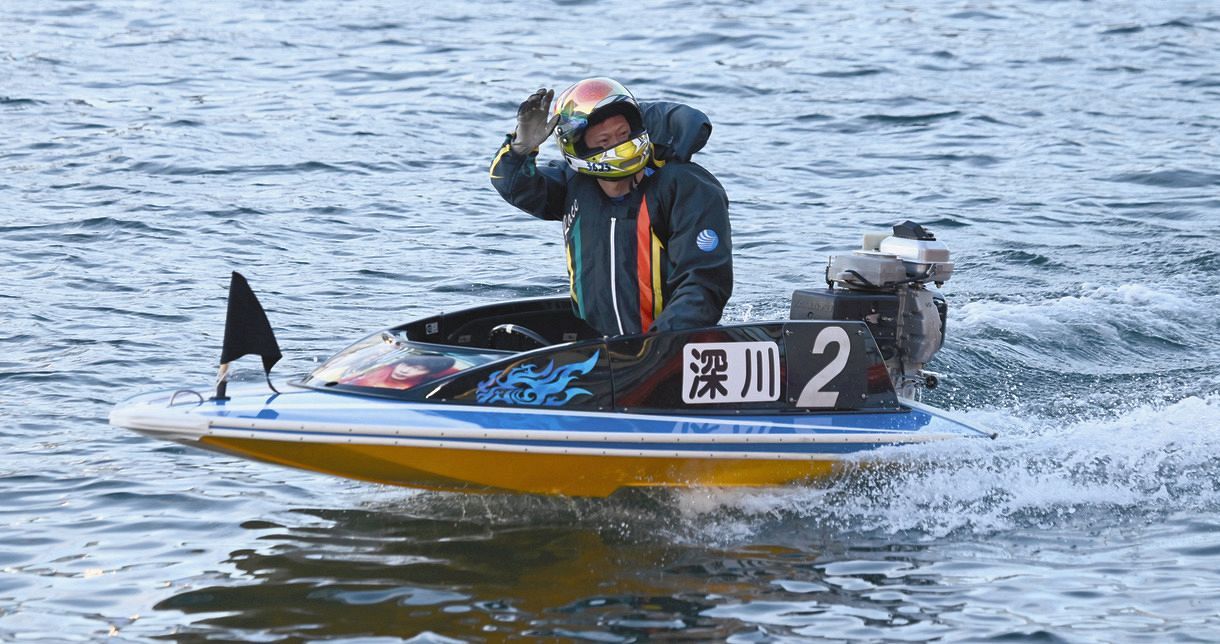 深川真二がSG通算2回目の優勝！大接戦差し切る【平和島ボート】：中日