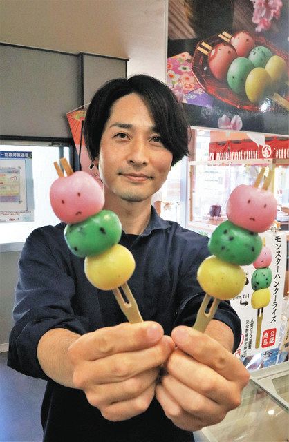 モンハンアイテム「うさ団子」買える！ 豊橋の丸八製菓がコラボ商品：中日新聞Web