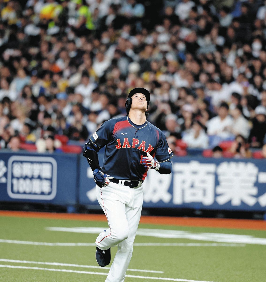 大谷翔平侍ジャパン 大谷翔平、侍ジャパンでは初の「1番」…「一番多く打席が回ってほしい