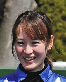 JRA】藤田菜七子「教えられることがあれば」５年ぶり誕生 ２人の女性騎手を全力サポート：中日スポーツ・東京中日スポーツ