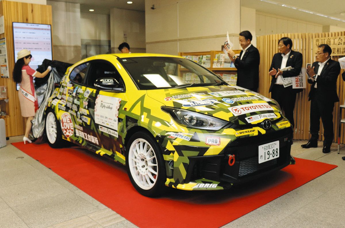 ヒマワリの黄色を基調、豊田商議所のラリーカー 12月のTGRラリー