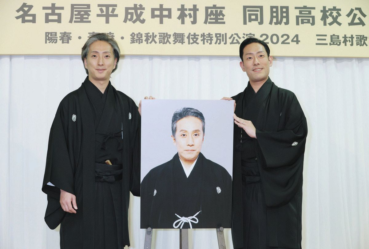歌舞伎「平成中村座」18年ぶりに名古屋・同朋高で公演 来年3月に