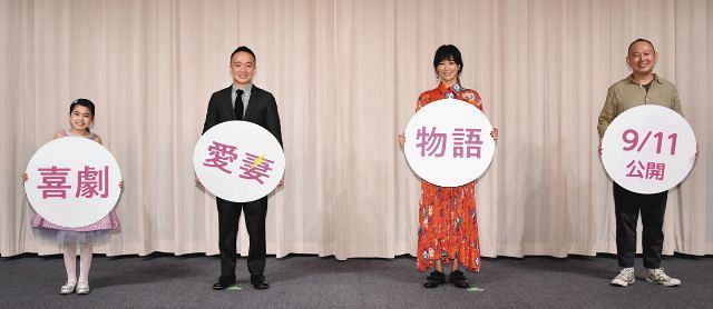濱田岳 うわ やりたくねえな 第一印象は最悪 でも 水川 鬼嫁 とわかり こんなにやりたい話はない 中日スポーツ 東京中日スポーツ