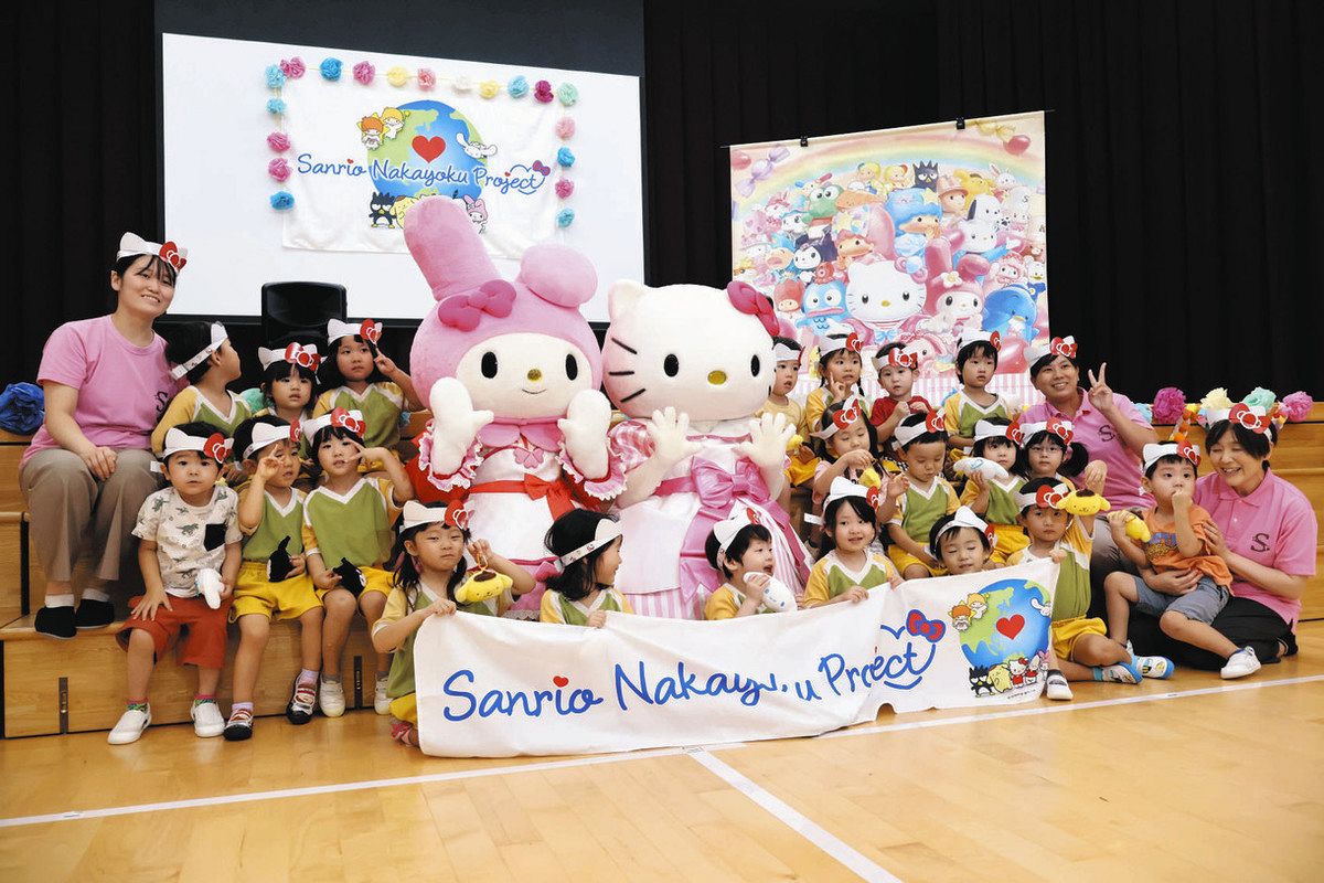 ハローキティ 玉川学園 ハローキティ 玉川学園