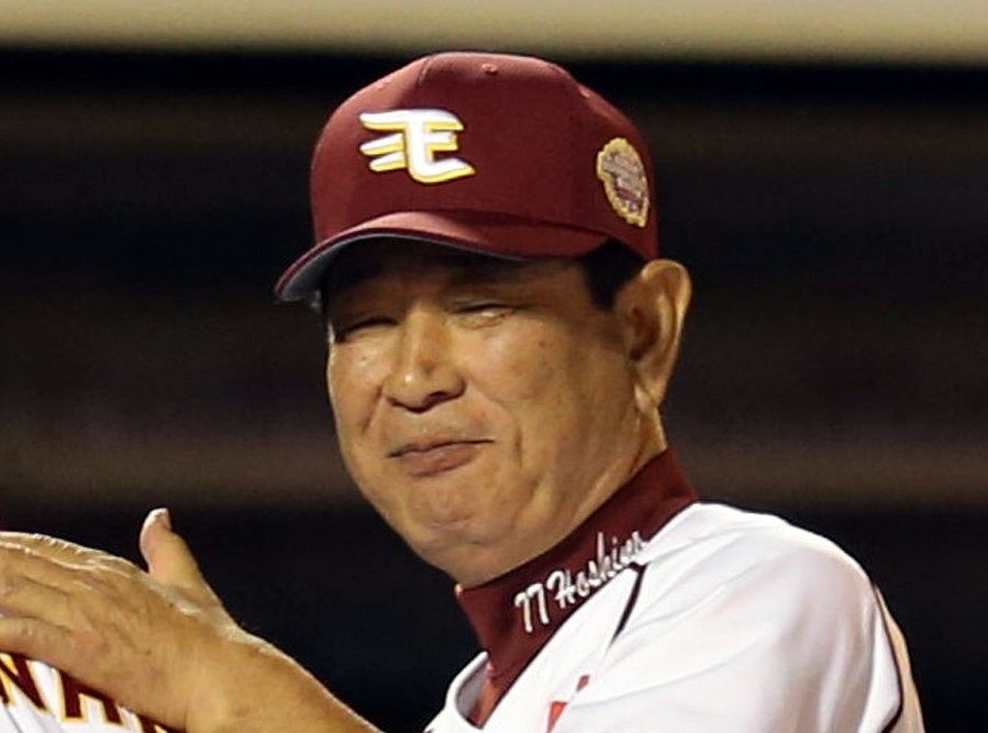 中日 BBM2009 珍し 星野仙一 付録カード