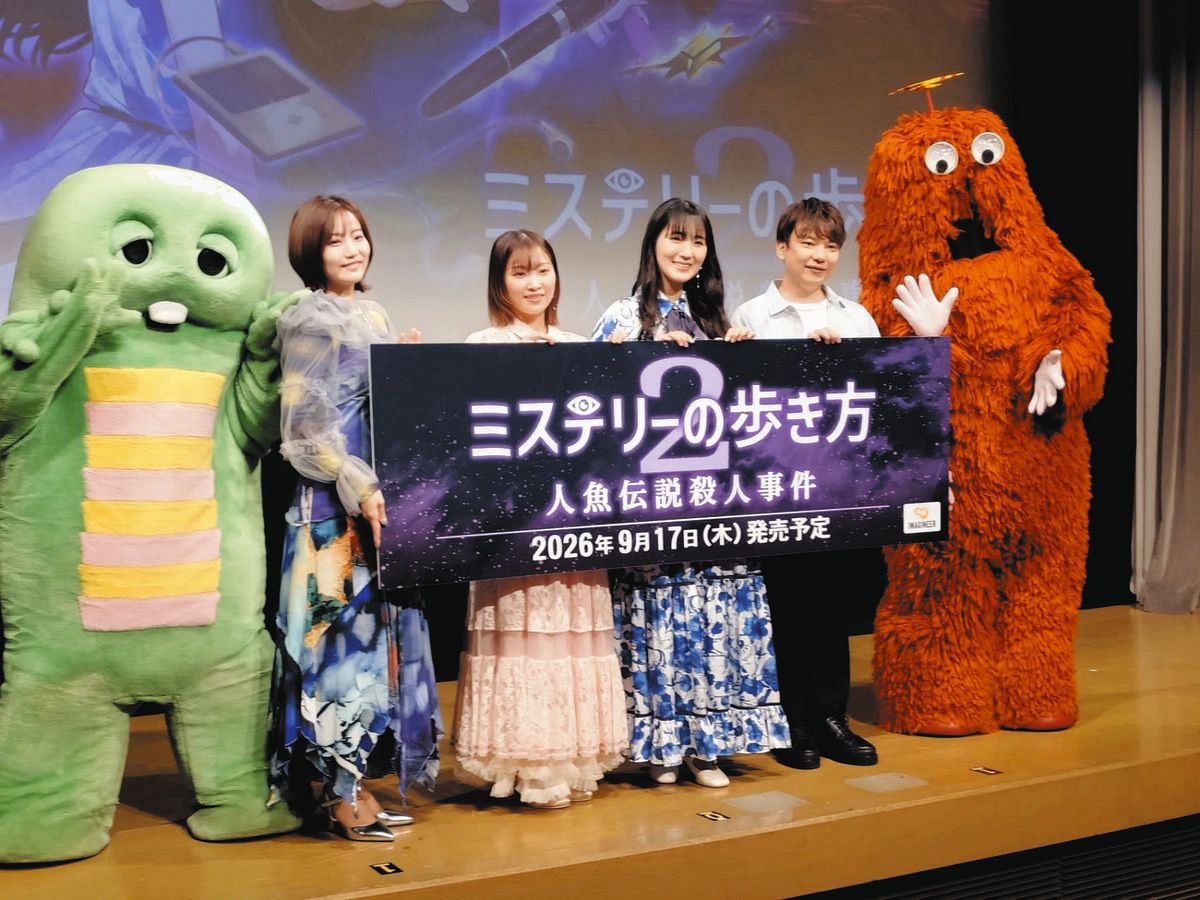 ガチャピン ムック 声優