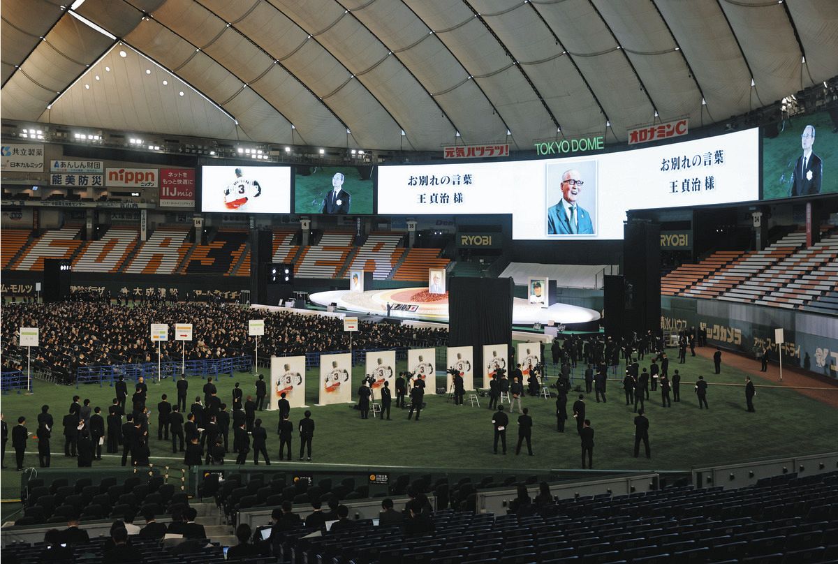 長嶋茂雄さんお別れの会、主な参列者一覧：中日スポーツ・東京中日スポーツ