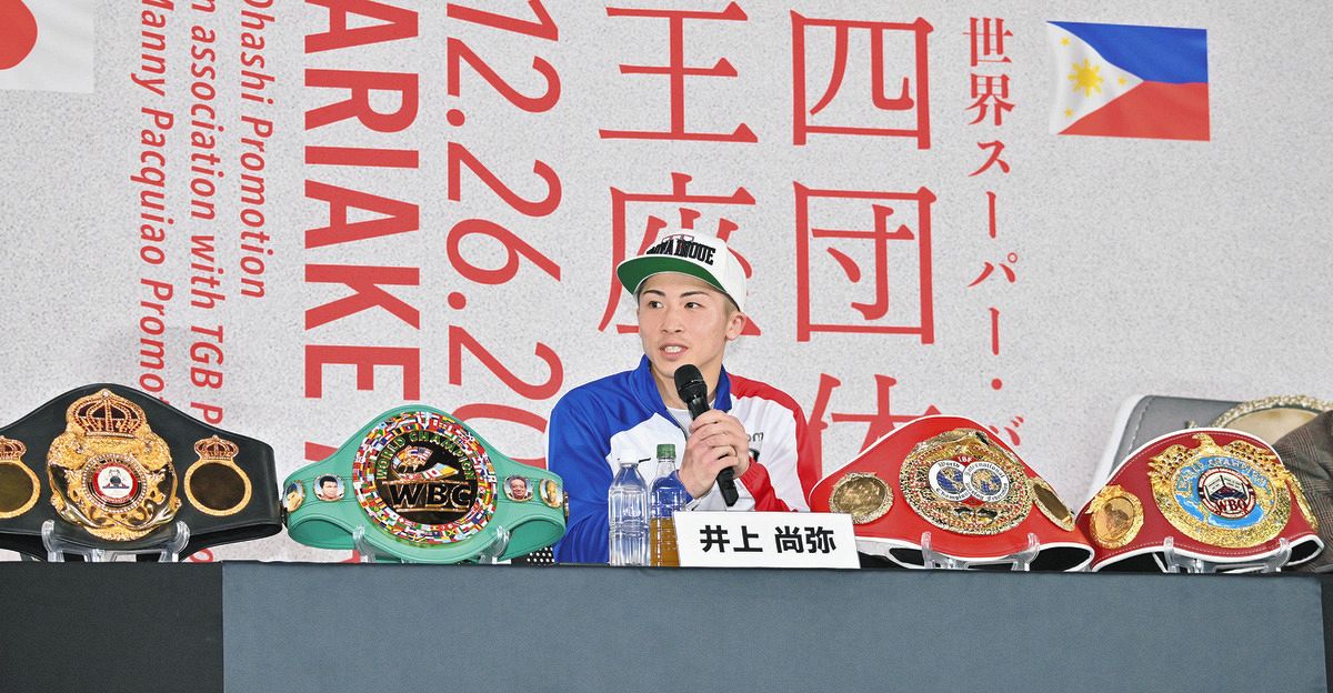 井上尚弥 VS パタレス戦 後援会 高円寺・スポーツ居酒屋KITEN! | 【満席】12/26(火)井上尚弥vs