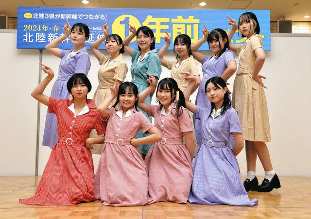 ゼロからの“石川・福井”アイドル学〉stage47 北陸新幹線に夢乗せ発進
