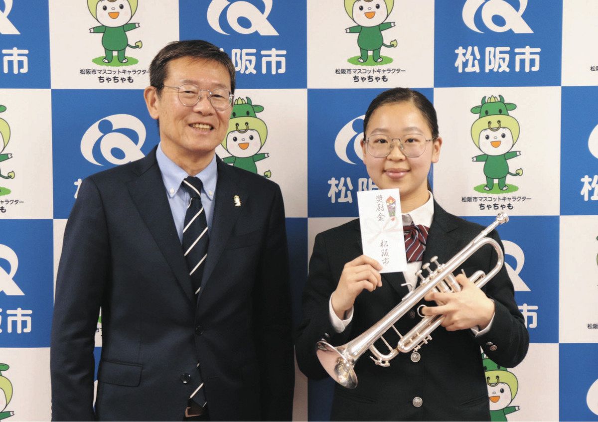 日本ジュニア管打楽器コンクールのトランペット・ソロ部門出場へ 相可 