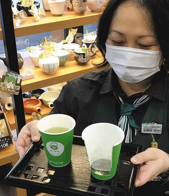 紙コップで本格的な深蒸し茶 JA掛川市が販売：中日新聞しずおかWeb