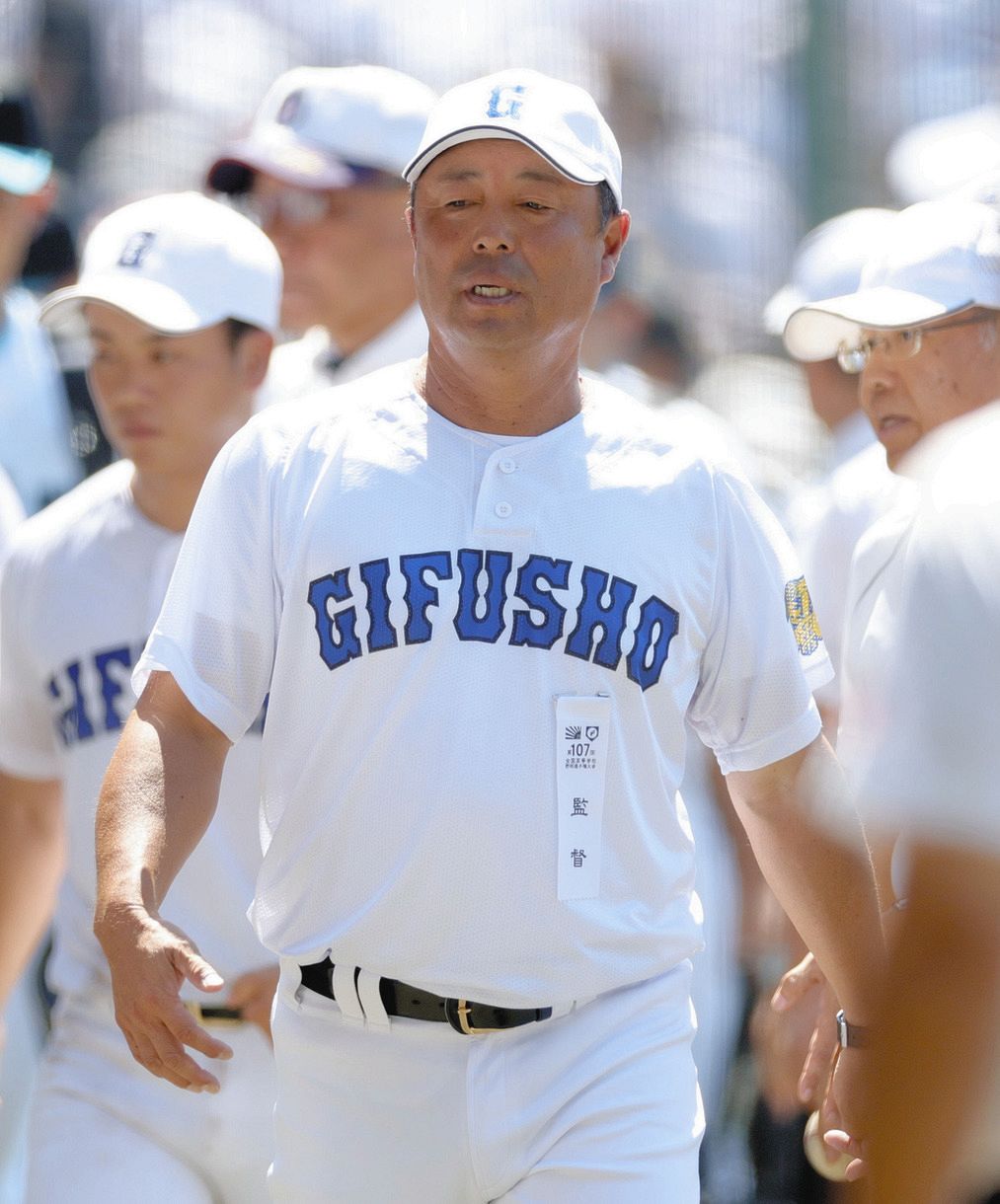 県 岐阜 商 野球 部 監督