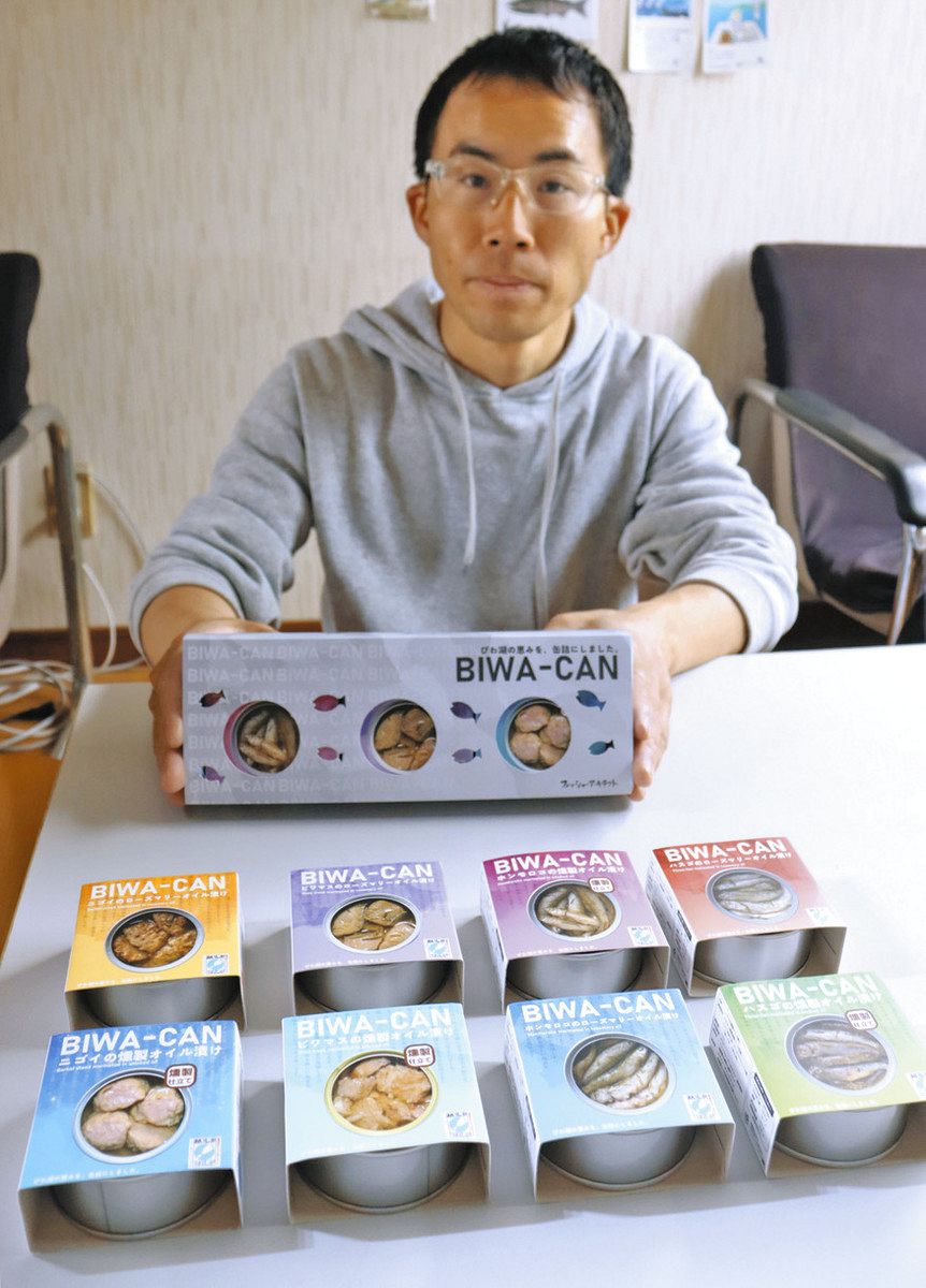 琵琶湖の恵みを缶詰で味わって ホンモロコとハスゴの2種追加、地元漁師