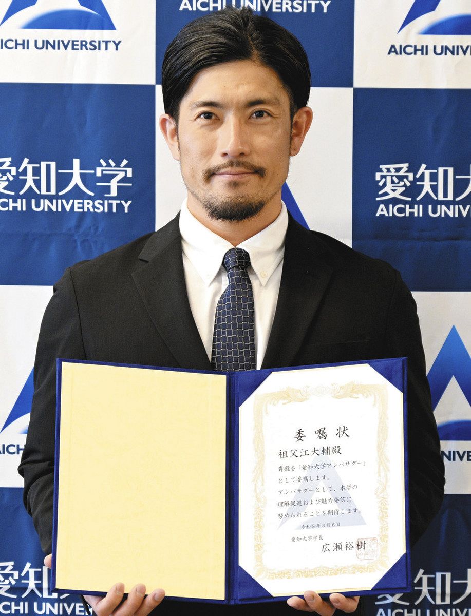 中日ドラゴンズ プロモデル祖父江大輔