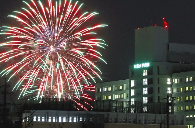 夜空彩り 一人ぽっちじゃない 三重大小児病棟へ贈り物 中日新聞web