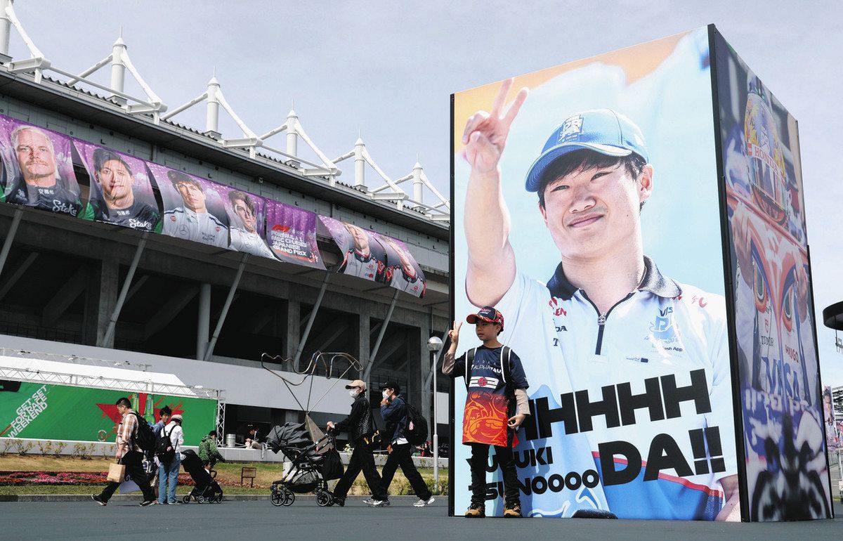 手渡し限定24年F1鈴鹿駐車券F1日本GP鈴木パーキング かさ張ら