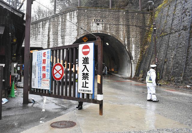 北ア 上高地観光の安全祈る 松本の県道 冬季通行規制解除 中日新聞web