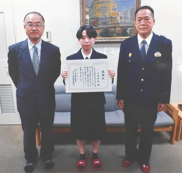 感謝状を受け取る戸沢さん＝敦賀市の敦賀高で 