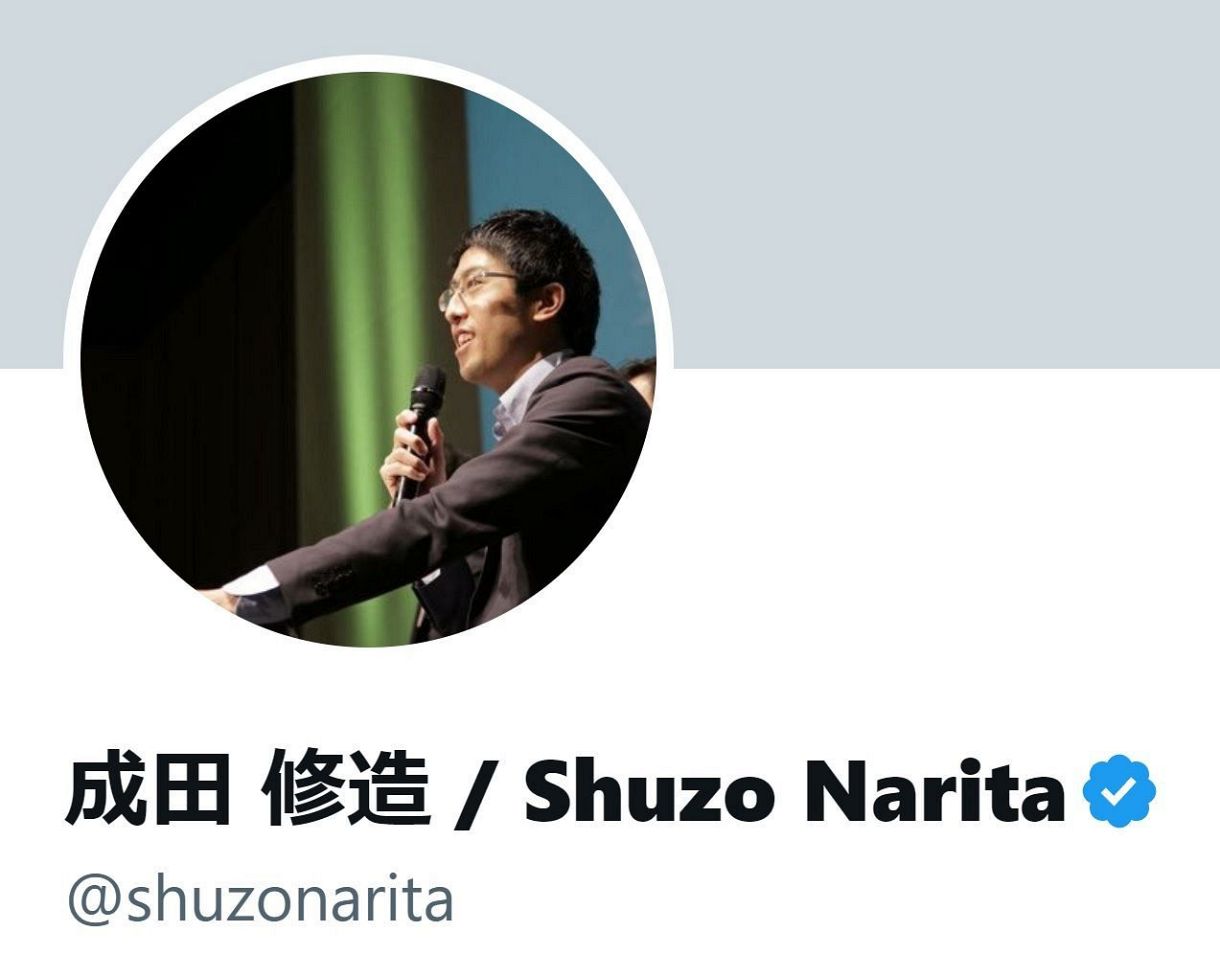 起業家の成田修造氏、大阪・関西万博をディズニーやUSJと比較する