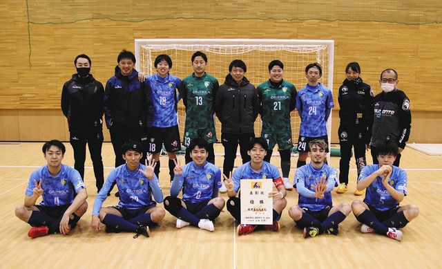 全日本フットサル県大会 磐田５年ぶりｖ 中日新聞しずおかweb