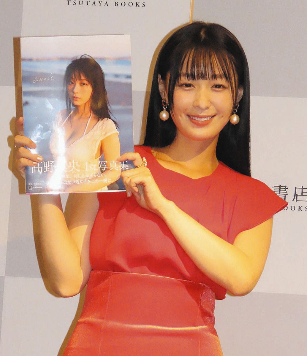 グラドル・髙野真央がファースト写真集で磨き上げたボディーを披露
