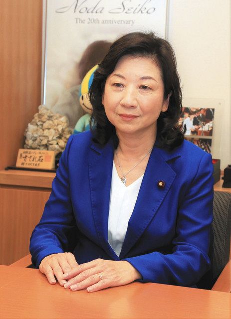 日本女议员野田圣子 