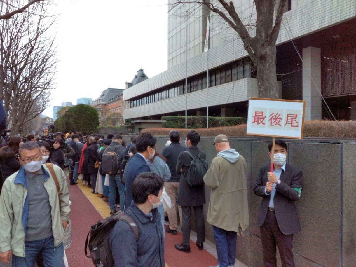 東京 地裁 傍聴