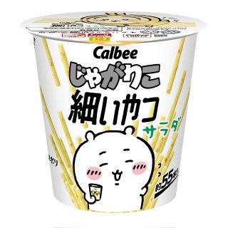 2025年『じゃがりこ販売終了』にネット騒然 真実は…？ 「朝から