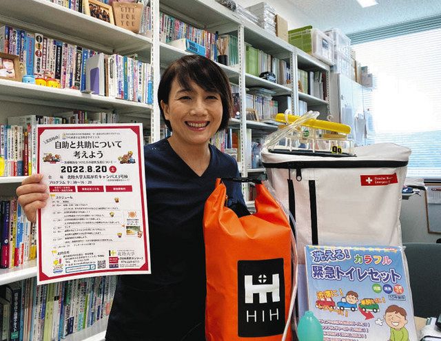 医療器具使う人 避難どうする 北陸大 子ども向け 日に介助体験会 北陸中日新聞web 医療器具使う人 避難どうする 北陸大 子ども向け 日に介助体験会 北陸中日新聞web