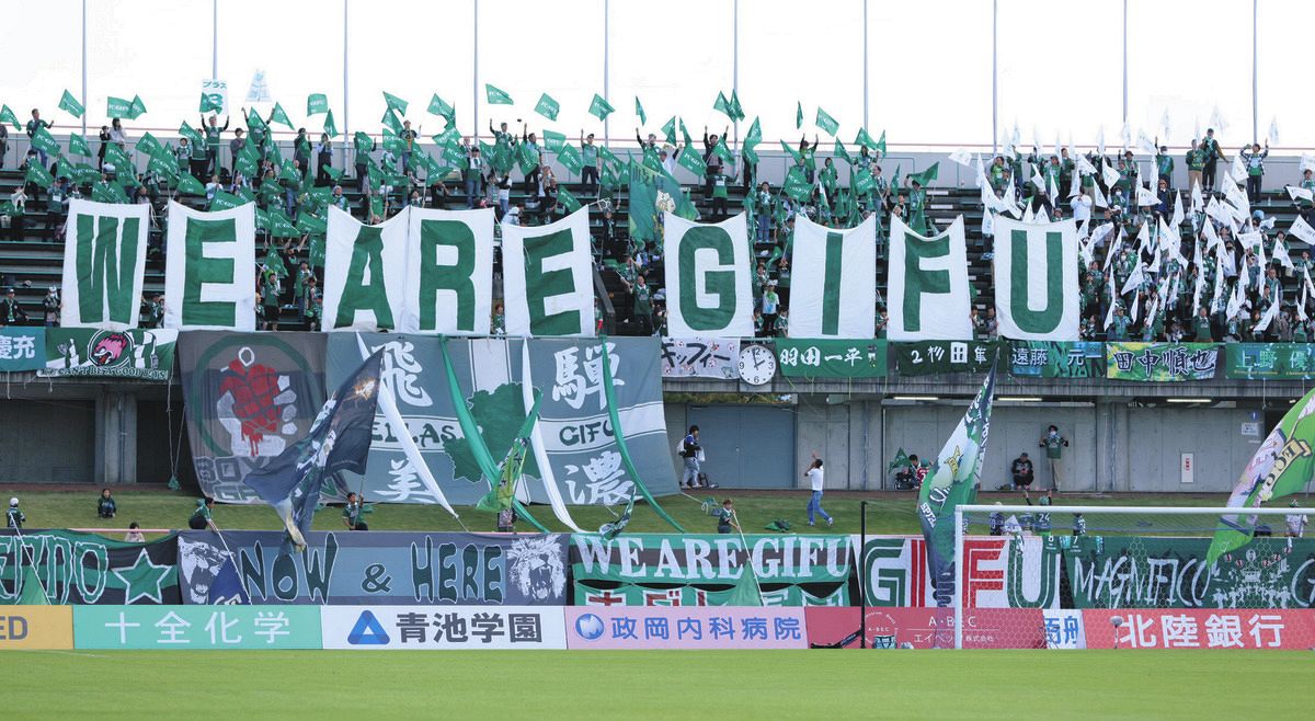 FC岐阜、戦う姿勢最後まで 同点弾の村田透馬選手「イメージ通り打てた