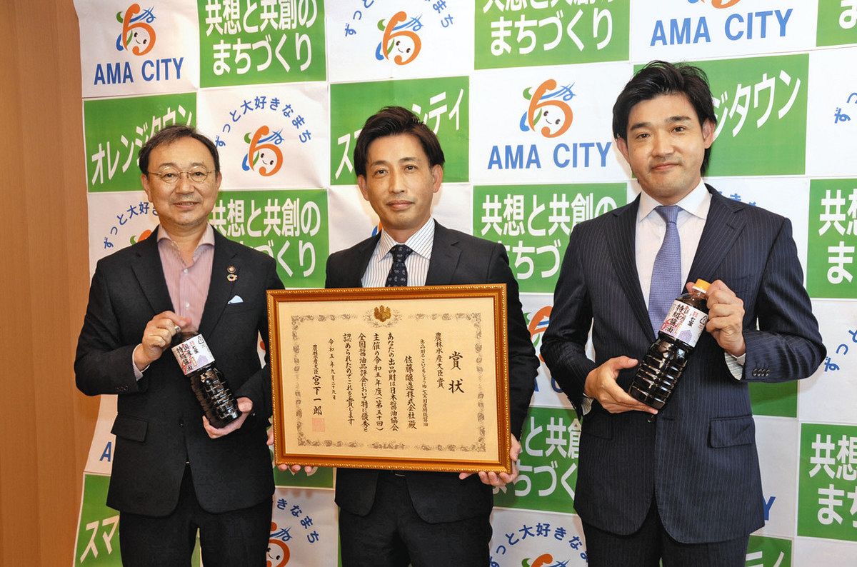 あま市の佐藤醸造、農林水産大臣賞に輝く 市長に報告：中日新聞Web