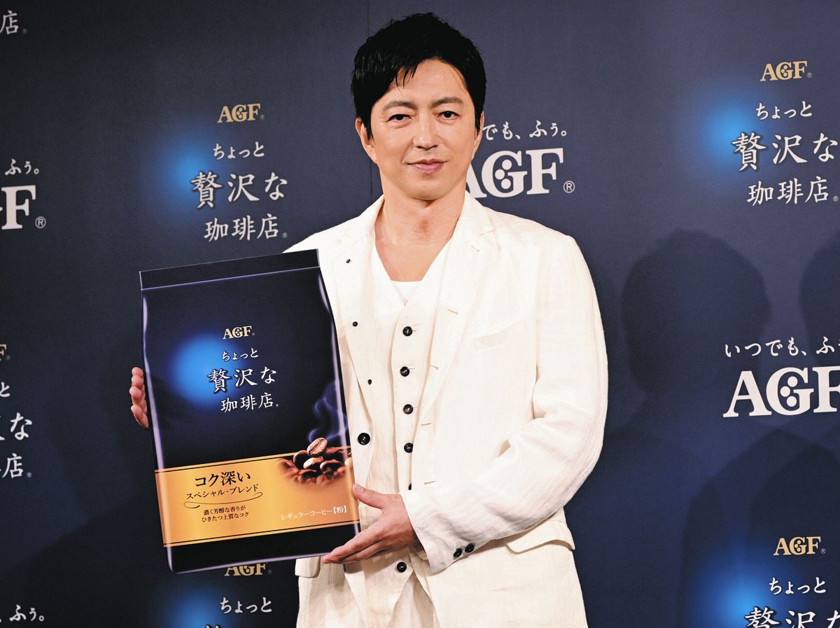 大沢たかお、コーヒー新CM発表会でドリップを披露「自分の日常生活は