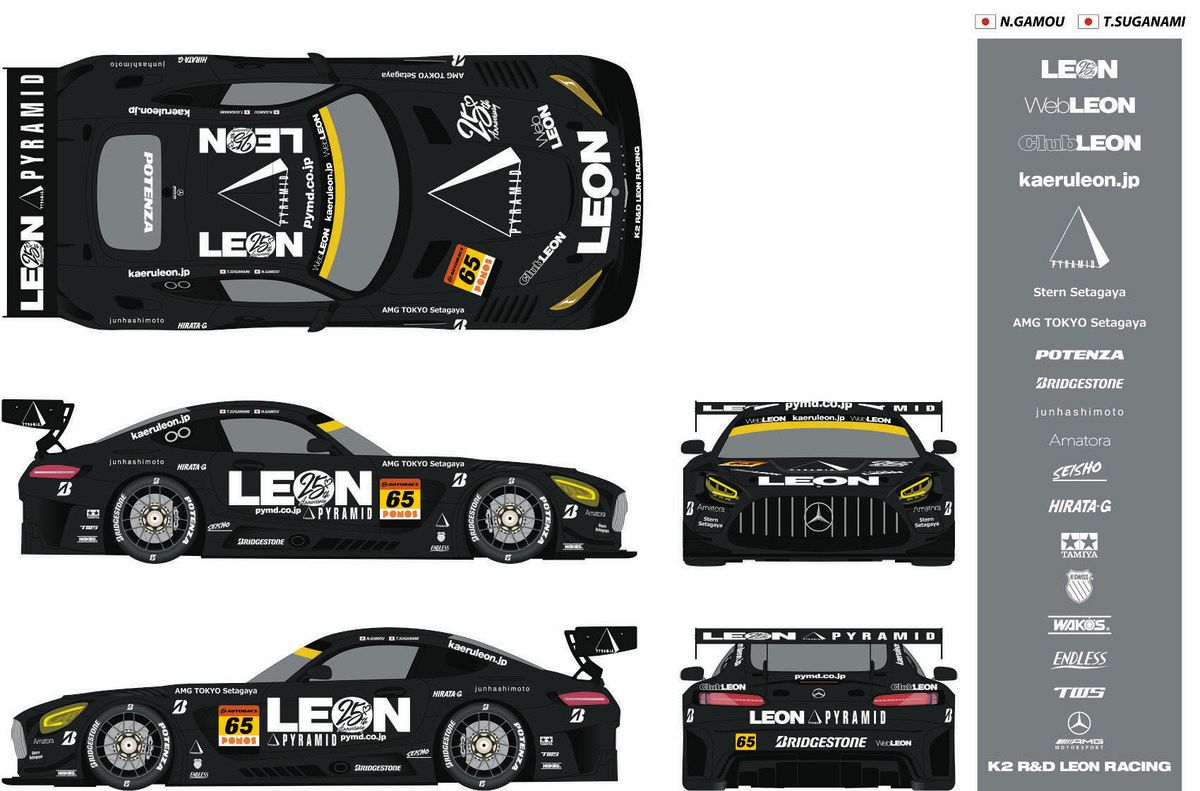 レオ様 スーパーGT】昨季GT300王者『LEON RACING』が2026年体制発表！ 蒲生