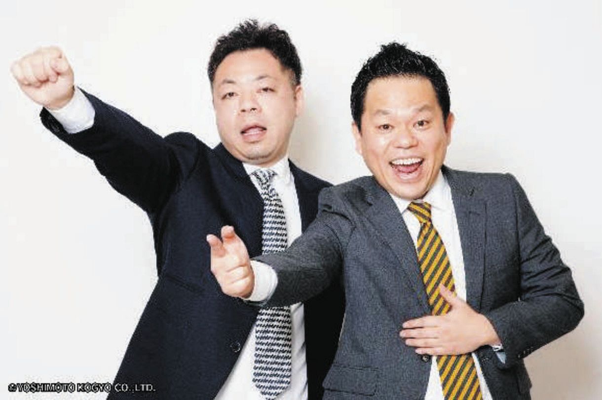 ダイアンが岐阜県坂祝町をアポなし全力リサーチ NHK初冠番組『ダイアン ...