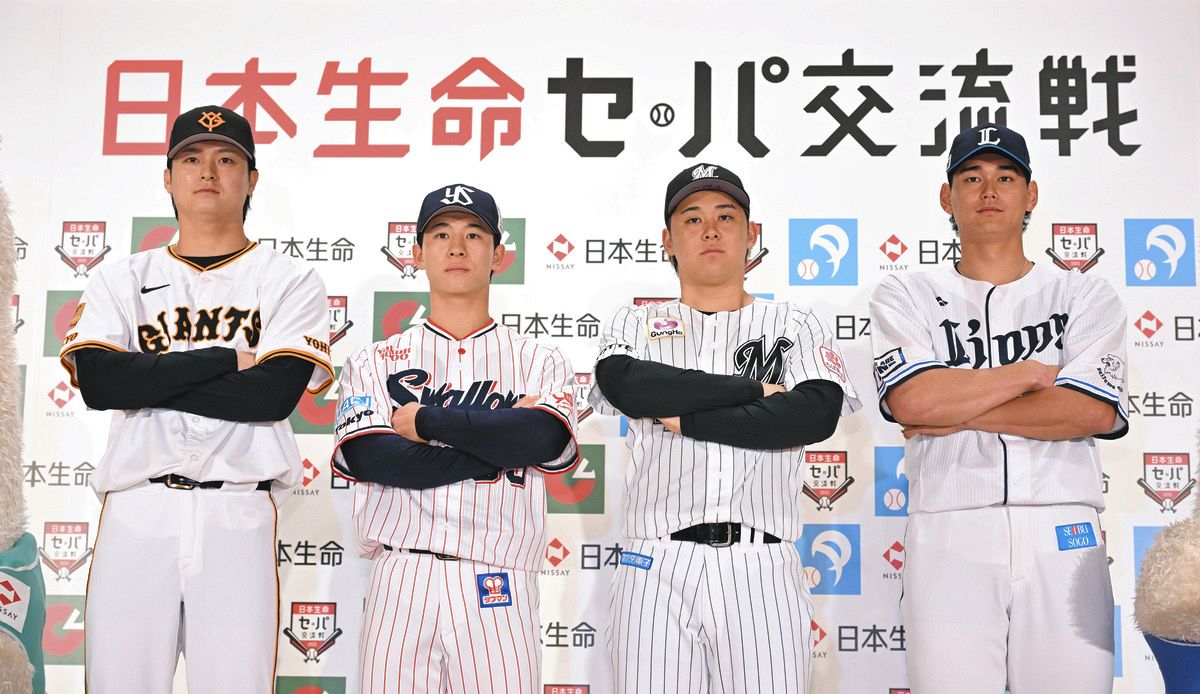 プロ 野球 交流 戦