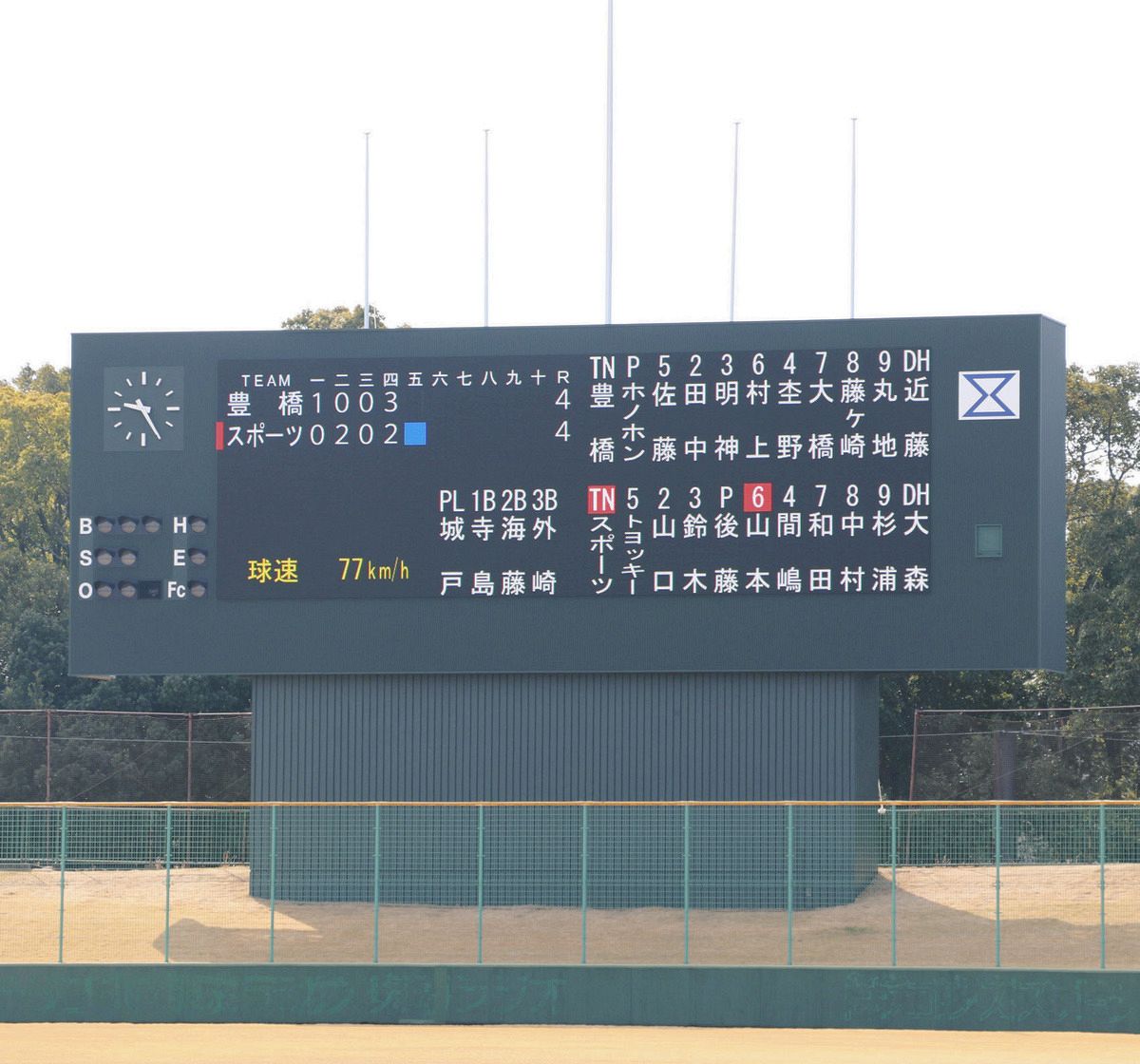 公の場での発言・インタビュー報道記録