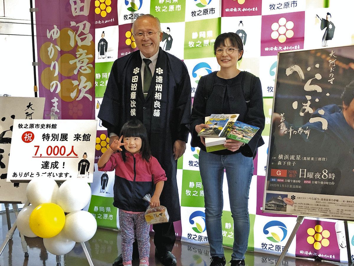 大河ドラマべらぼう　田沼意次縁の地　相良の「相良凧（さがらだこ）」絵柄　小皿7点 ○大河ドラマべらぼう 田沼意次縁の地 相良の「相良凧（さがらだこ）」