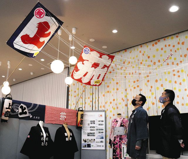 浜松まつり」盛り上げよう 東区・浜松いわた信金で法被など展示：中日