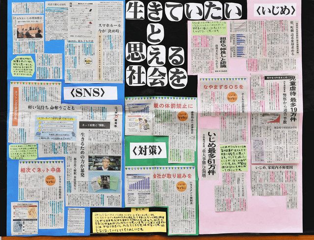懐かしいの中日新聞切り抜きです。