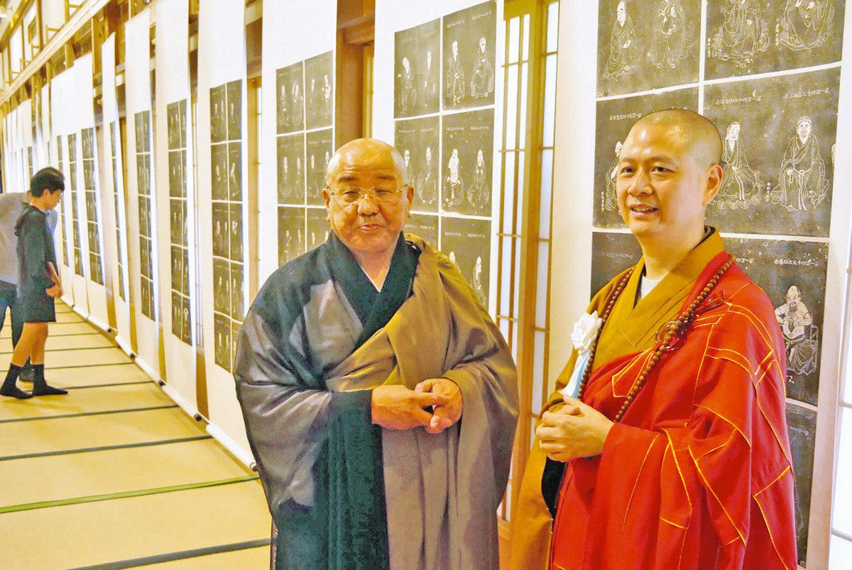 道元禅師と永平寺(全5枚)[CD] |本 | 通販 | Amazon 道元禅師と永平寺