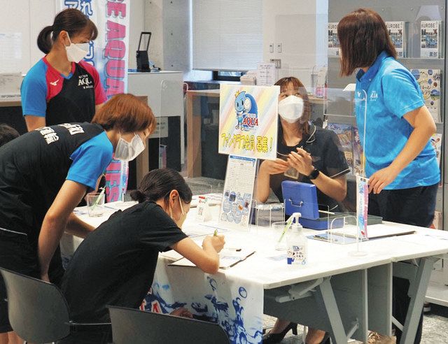 ファンクラブ入会ぜひ ｖ１アクア 黒部市役所にブース 北陸中日新聞web